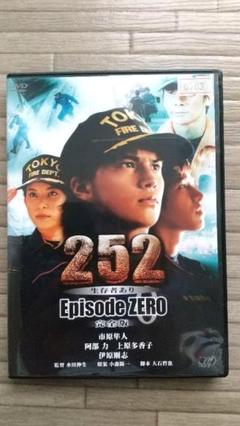 名入無料送料無料 252生存者あり 合体ツイン セットdvd3枚組 納期約710日 本 音楽 ゲーム Dvd ブルーレイ Www Roe Solca Ec