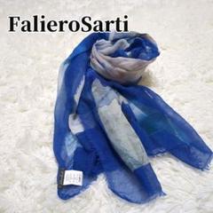2025年最新】Faliero Sarti 素材：シルク レディース ストール