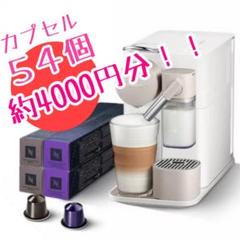 送料無料☆ネスプレッソ カプセル式コーヒーメーカー F111-WH-W