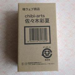 2025年最新】ももいろクローバー chibi-artsの人気アイテム