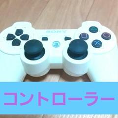 ☆コントローラー☆