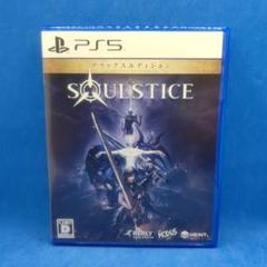 Soulstice: Deluxe Editionソウルスティス