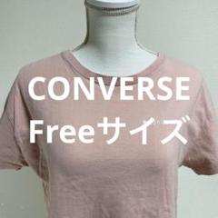 CONVERSE ピンク クロップドTシャツ 半袖 トップスtシャツ(0463)