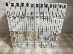 Amazon.co.jp | 日常のブルーレイ 特装版 全13巻セット