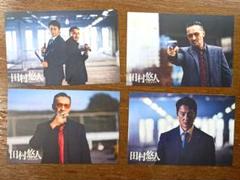 【全4種】映画　田村悠人　特典　トレカ　カード　シークレット 全4種】映画 田村悠人 特典 トレカ カード シークレット - メルカリ