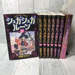 シュガシュガルーン DVD全巻完結セット