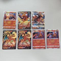 リザードン カードセット 7枚　まとめ売り