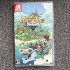 【新品】ファンタジーライフ ＋ Nintendo スイッチスポーツ　送料込 ファンタジーライフ Nintendo Switch - メルカリ