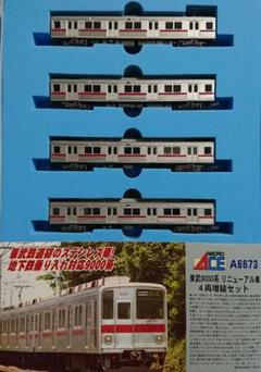 【加工品 元箱無 室内灯取付】 マイクロエース 東武9000系9102F 加工品 元箱無 室内灯取付】 マイクロエース 東武9000系9102F