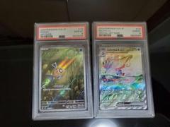 PSA10.9/2連番】ヒンバス AR・ミロカロスex SAR