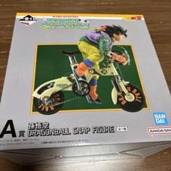 未開封 バンダイ ドラゴンボール スナップフィギュア 孫悟空 A賞　最終値下げ‼️ ドラゴンボールフィギュア【一番くじ ドラゴンボール DRAGONBALL