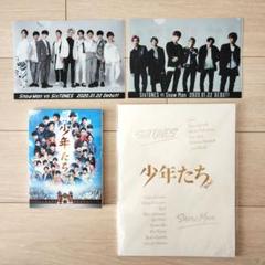 SixTONES SnowMan 少年たち DVD パンフレット クリアファイル
