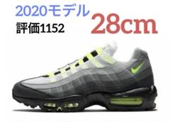 2025年最新】NIKE air max 95 og 