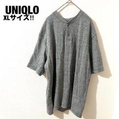 UNIQLO ユニクロ 半袖Tシャツ グレー 大きいサイズ XL メンズ