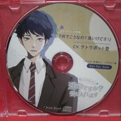 運命ですか、受け入れます-「何でこうなの? 良いけどさ!」