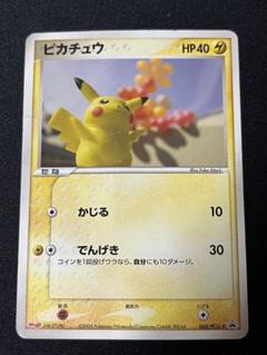 ポケモンカード　ピカチュウ　明治　プロモ