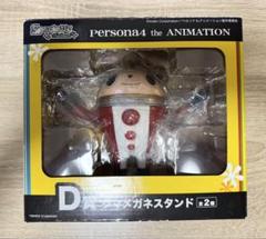 ペルソナ4 ファッショングラス 眼鏡　主人公メガネCOSPA　クマメガネスタンド ペルソナ4 ファッショングラス 眼鏡 主人公メガネCOSPA クマ