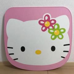 2025年最新】キティ コタツの人気アイテム - メルカリ