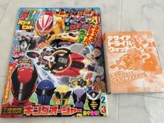 テレビマガジン　仮面ライダーファイズ特製リストウォッチセット テレビマガジン 仮面ライダーファイズ特製リストウォッチセット
