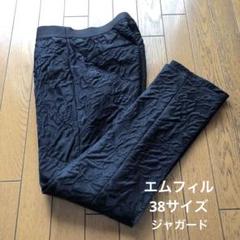 M.Fil.   ネイビーパンツ⭐︎新品未使用 PANTS – M・fil 公式オンラインショップ
