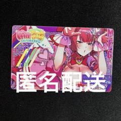 ミツモトダイア D賞 2025年最新】ミツモト・ダイアの人気アイテム - メルカリ