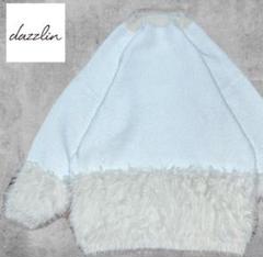 dazzlin ダズリン レディース シャギー切替 ニット 白 フリーサイズ