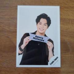 #40 TravisJapan 松田元太 公式写真