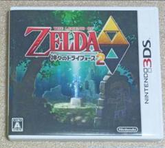 3DS　ゼルダの伝説 神々のトライフォース2　　ｙ