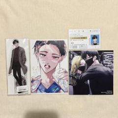 Amazon.co.jp: 踏んだり、蹴ったり、愛したり 特典ミニ色紙