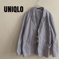 UNIQLO ストライプ　ドライライトウェイトジャケット　メンズ　未使用　青