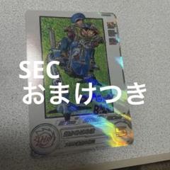 2025年最新】MM5 孫悟空 daの人気アイテム - メルカリ