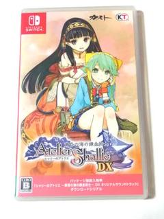 シャリーのアトリエDX 　Switchソフト　【目立つキズ等なし】