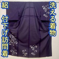 KJ1922 絽 付下げ訪問着 身丈161cm 洗える着物 夏着物 化繊