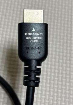 HDMIケーブル　PREMIUM HIGH SPEED/HEC 1.2m