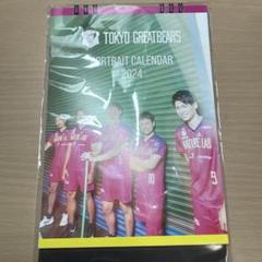 東京グレートベアーズ 柳田将洋 名刺 ステッカー セット 2025年最新】柳田将様の人気アイテム - メルカリ