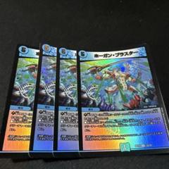 プレイマット ファンフェスティバル2025セット ホーガンブラスター 値下げ可 プレイマット ファンフェスティバル2025セット