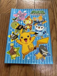 2025年最新】ポケットモンスターダイアモンド＆パールの人気