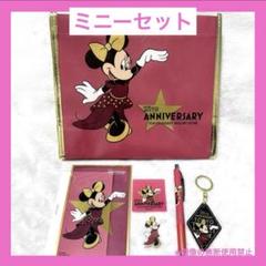ディズニーストア 25周年 東京ディズニーリゾート店限定 ミニー