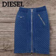 ディーゼル　DIESEL スカート　キルティング　ジッパー