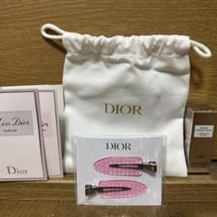 「新品未開封品」ディオール　ノベルティ　ヘアピン　香水　おまとめ売り。