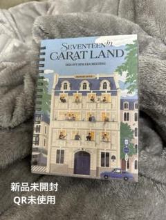 2025年最新】carat land メモリーブックの人気アイテム - メルカリ