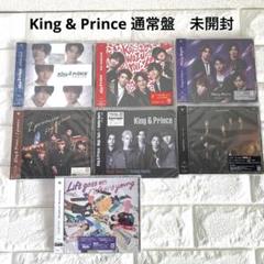 2025年最新】king & prince cd通常盤の人気アイテム - メルカリ