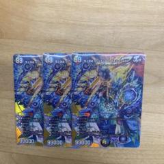 ガリュディアス・モモミーズ　maxレア
