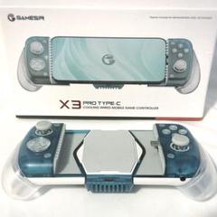 Gamesir X3 Pro スマホ コントローラー 新品 未使用 未開封です 楽天市場】GameSir X3 Pro モバイル ゲ一ム コントロ一ラ一 RGB