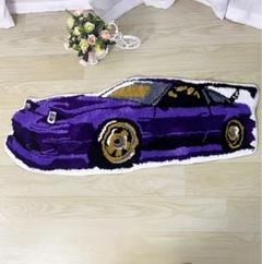 180sx ラグマット 100×40