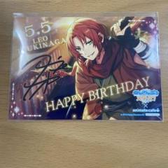 あんスタ Knights 月永レオ バースデーブロマイド あんさんぶるスターズ あんスタ バースデーブロマイド 月永レオ