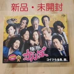 Amazon.co.jp: ケース付 極悪がんぼ DVD 全6巻 全巻セット 尾野