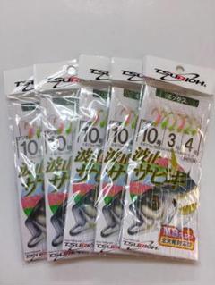 波止サビキ ミックス 10号 5枚セット