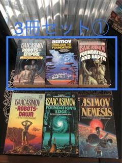 【裁断済】不思議のひと触れ　他SF小説セット 2025年最新】sf 小説セットの人気アイテム - メルカリ