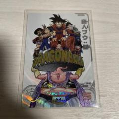 スーパードラゴンボールヒーローズMM5孫悟空DA MM6魔人ブウDA karintou-shop_sdbh-mm6-008da
